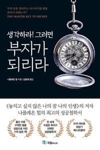 new book