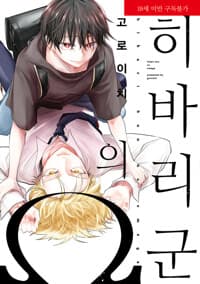 new book