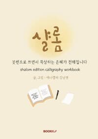 new book