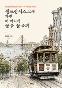 new book