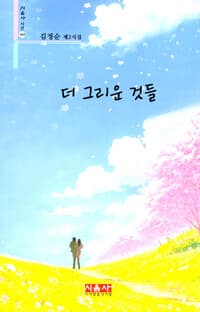 new book