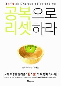 new book