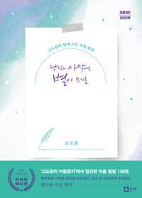 new book