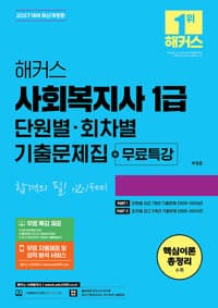 new book