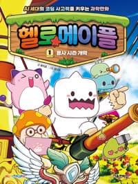 new book