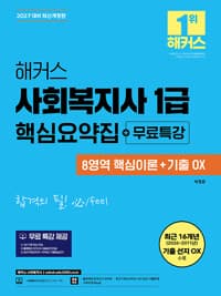 new book