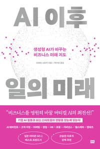 new book