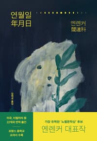 new book