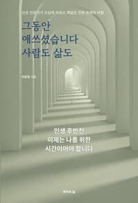 new book