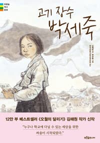 new book