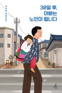 new book