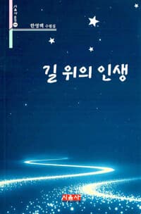 new book