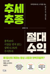 new book