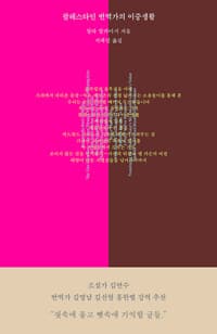 new book
