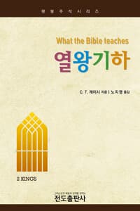 new book