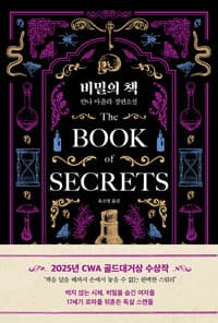 new book