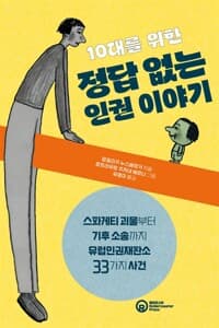new book