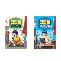 new book