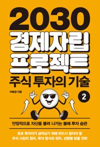 new book
