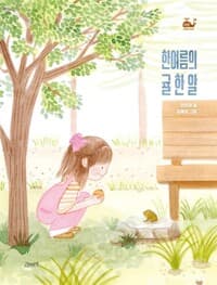 new book
