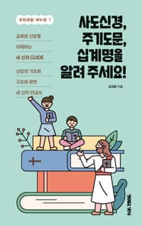 new book