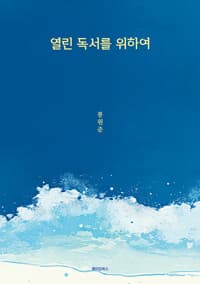 new book