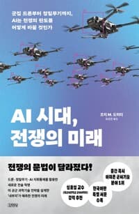 new book