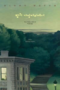 new book