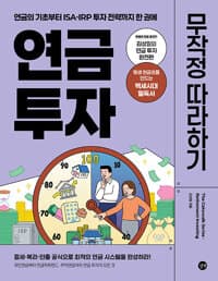 new book