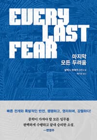 new book