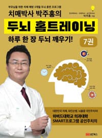 new book