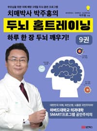 new book