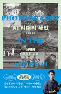 new book