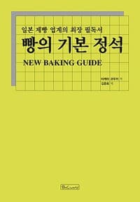 new book