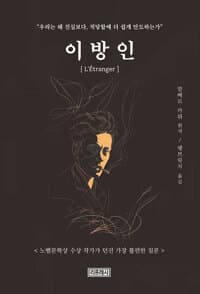 new book