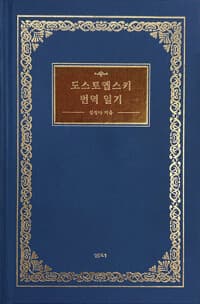 new book