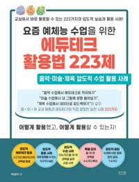 new book