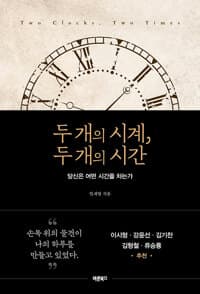 new book