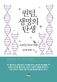 new book