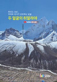 new book