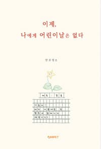 new book