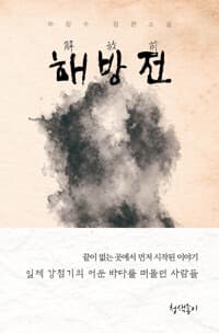 new book