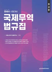 new book