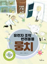 new book