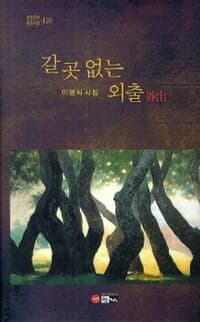 new book