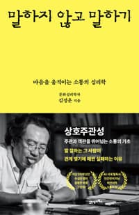 new book