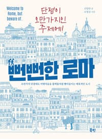 new book