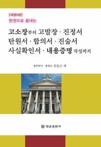 new book