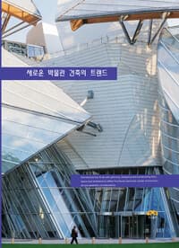 new book