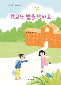 new book